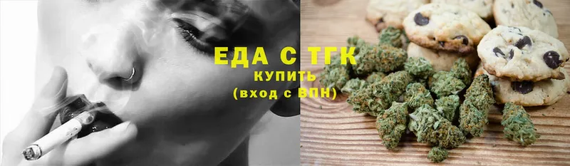 Canna-Cookies марихуана  магазин    Туймазы 